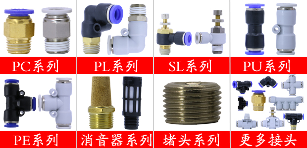 may nen khi truc vit hitachi C loại khí nén kết nối nhanh tự khóa vòng ba chiều máy nén khí máy bơm khí công cụ ống khí hai chiều nam và nữ chèn nhanh 	súng phun sơn dùng khí nén