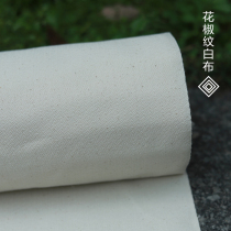 Water Family grass dye blue dye specialized in Guizhou material wax dyed pure cotton extract white clothing diy