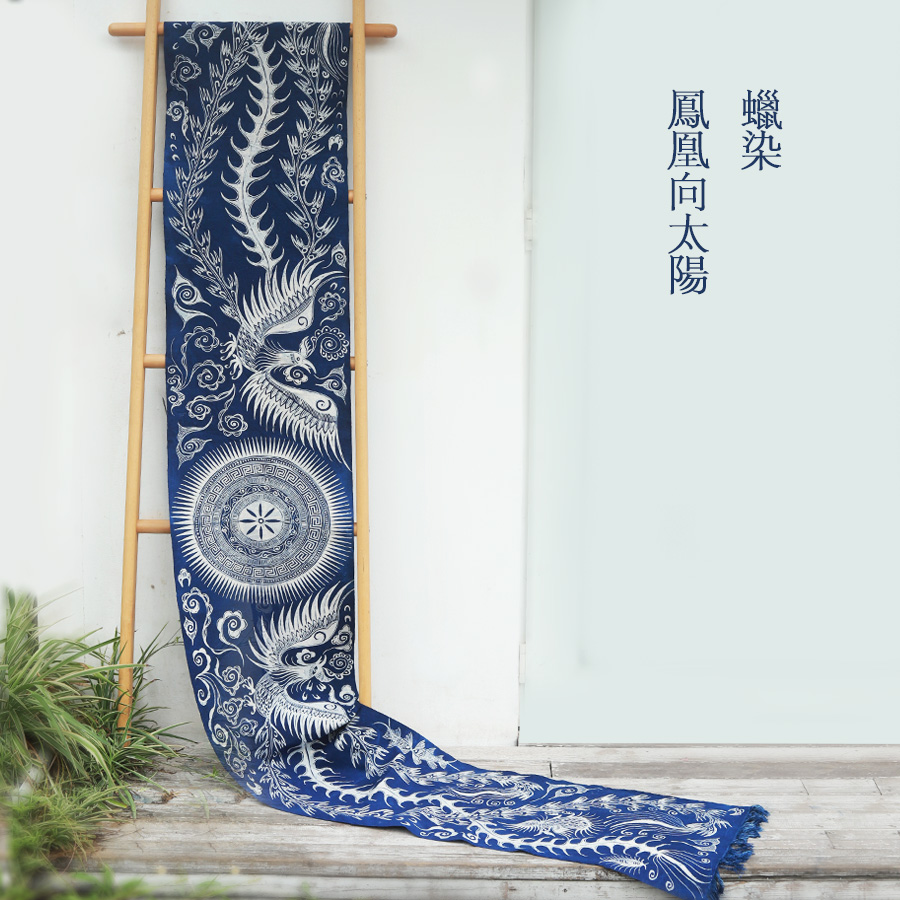 Shuijiafang Miao batik Guizhou handicrafts grass and wood dyeing blue dyeing phoenix auspicious table flag tea party home products