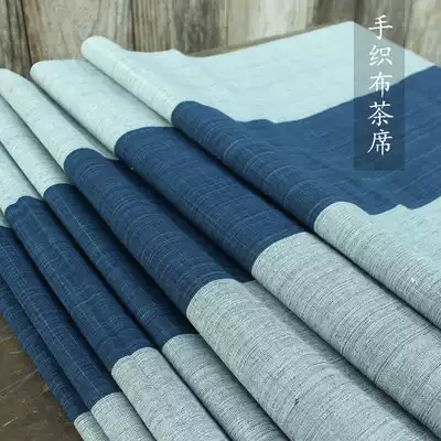 Shuijiafang hand-woven native cloth grass and wood dyed plants blue dyed Guizhou Shuizu Dong tea flag DIY hand-dyed fabric