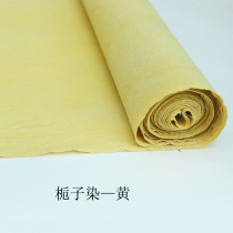 Shuijiafang Vegetation dyeing Plant dyeing Aquarium hand-woven fabric Gardenia dyeing yellow clothing tea mat fabric