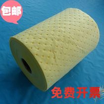 Universal 2mm yellow liquid-absorbing roll roll-shaped liquid-absorbing cotton chemical adsorption cotton adsorption pad 40cm*50m