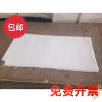 PP-1 oil-absorbing felt industrial oil-absorbing cotton marine marine oil spill special felt 1 2m*2 4m single piece