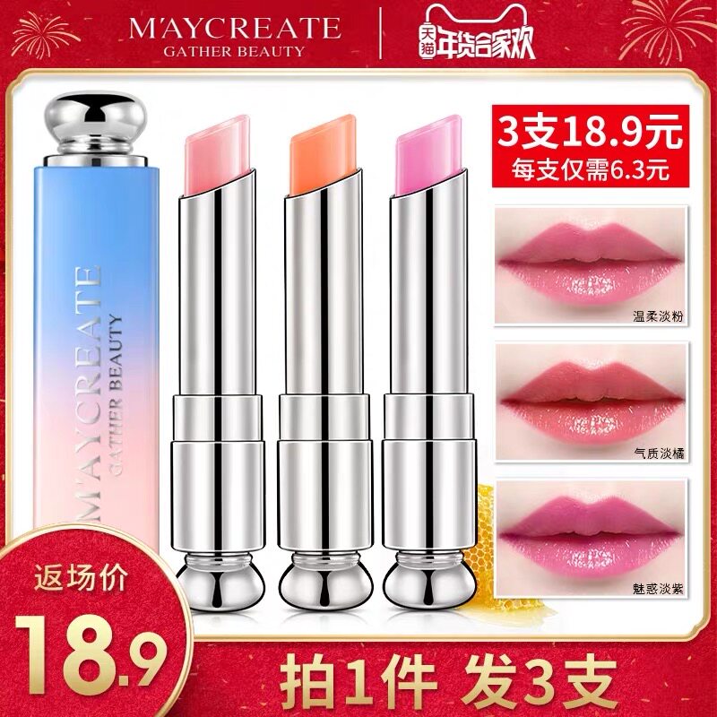 (3 sticks) MayCreate Bodybuilder Color Change Lipstick Cream Long-lasting Moisturizing Makeup Fruit Jelly Orange Pink Purple