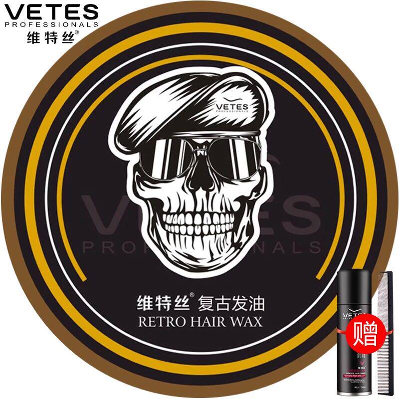Buy 1 get 2 Free Vertex Vintage Hair Oil Men's and Women's Hair Wax Stereotyped Hair Mud Back Hair Wax Slime Lasting