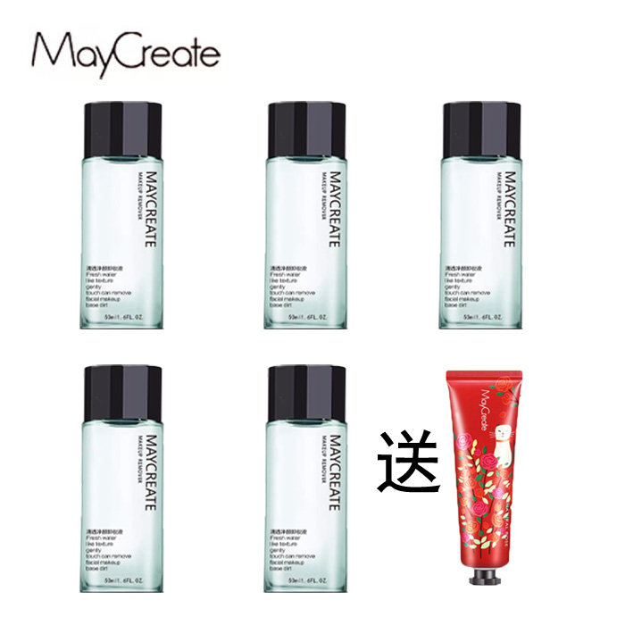 (5 bottles) Bodybuilder Research MayCreate Facial Deep Cleansing Eye Contour Remover 50ml Trial Pack