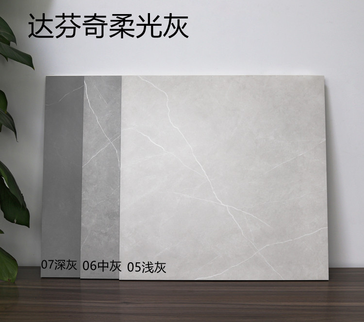 简约中式柔光灰色仿古砖磁砖 新款客厅哑光防滑地砖地板砖600x600-阿里巴巴