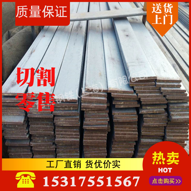 Square iron bar square steel 3 flat steel 5 cold pull 2mm square steel 12 hot rolled 3 thin square A3 processing steel flat strip