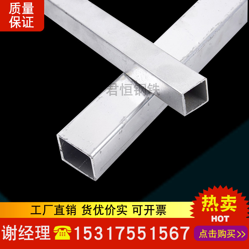 Galvanized square tube steel 40x60 iron tube square steel 80 hot dip galvanized square tube 200 galvanized tube 100 rectangular tube 30x50 thick