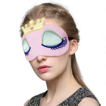 Runer blindfold sleep artifact Shading sleep breathable relieve fatigue eye patch cute female to dark circles steam eye