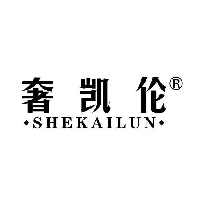 奢凯伦岩板淋浴踏板的LOGO
