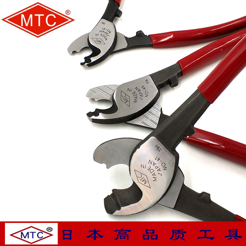 Japan MTC-45 46 47 alloy steel cable cutter open wire pliers cable wire pliers copper wire stripping pliers