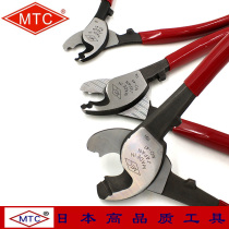 Japan MTC-45 46 47 alloy steel cable cutter open wire pliers cable wire pliers copper wire stripping pliers