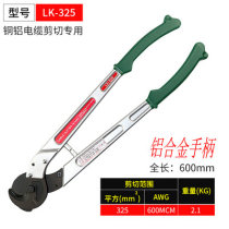 Taiwan OPT cable shears imported aluminum alloy Weiye scissors 190 wire cutters