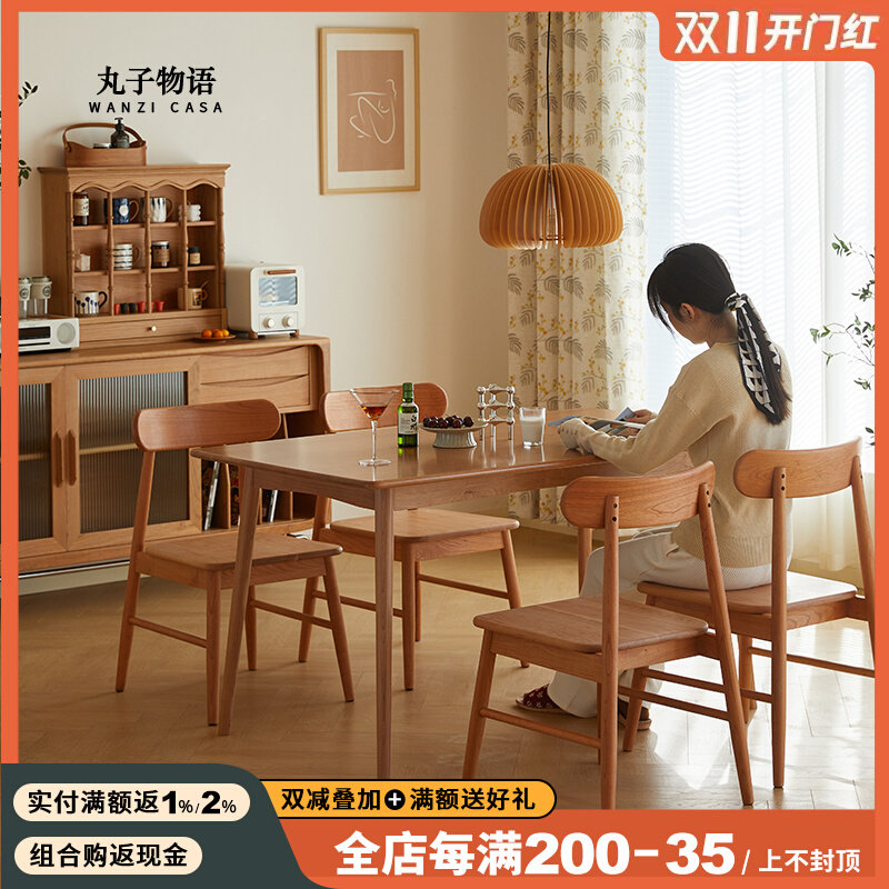 Nordic solid wood dining table home small apartment furniture cherry wood log white oak table simple dining table and chair combination