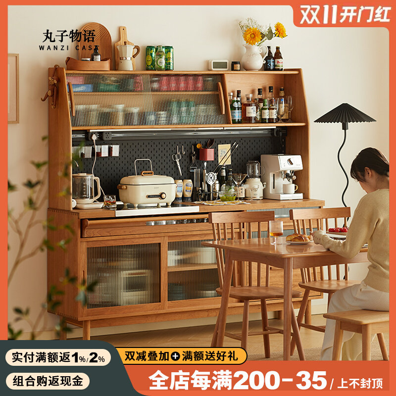 Nordic solid wood sideboard integrated against the wall hole board tea cabinet kitchen cupboard high cabinet Japanese cherry wood wine cabinet