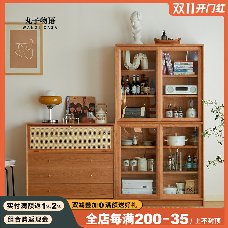 Maruko Story solid wood bookcase combination Japanese cherry wood glass side cabinet storage cabinet push-pull display cabinet dining cabinet