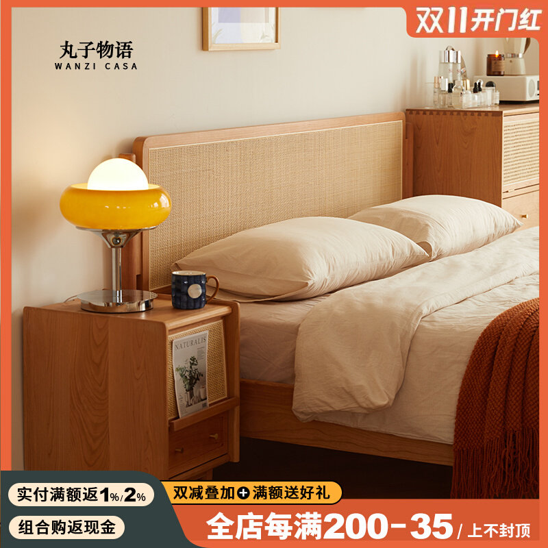 Maruko Story solid wood bed 1 8 meters 1 5 double bed master bedroom Japanese cherry wood retro American Nordic rattan bed