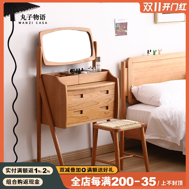 Nordic solid wood small ballet dressing table cherry wood small apartment modern minimalist Japanese bedroom net red makeup table