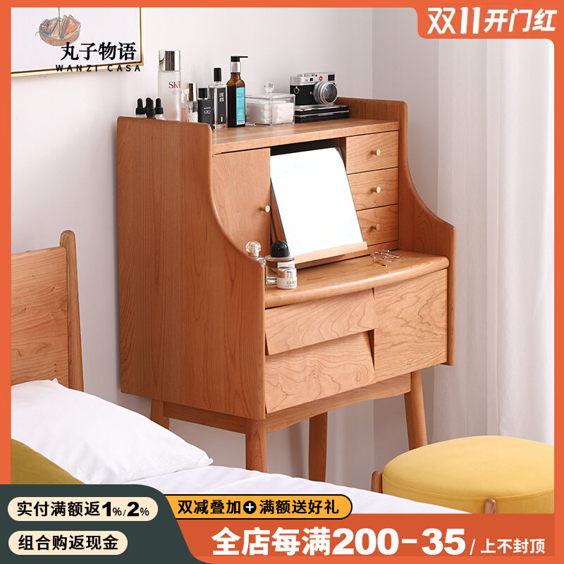 Nordic solid wood dressing table cherry wood dressing table simple small apartment multi-functional storage Japanese-style flip dressing table