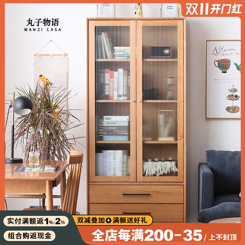 Solid wood bookcase with door glass bookcase combination study Nordic Japanese minimalist shelf cherry wood storage bookshelf