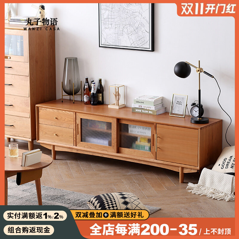 Nordic solid wood TV cabinet coffee table combination Japanese living room small apartment simple log color cherry wood style furniture