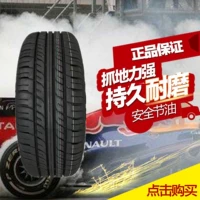 Lốp tam giác 185 / 60R15 84H TR928 Geely King Kong Suzuki Swift Citroen C2 lốp xe ô tô jinyu