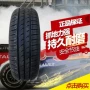 Lốp xe Beiqi EC180 EC200 165 / 60R14 75H phù hợp với BYD FO Geely Panda bánh xe ô tô