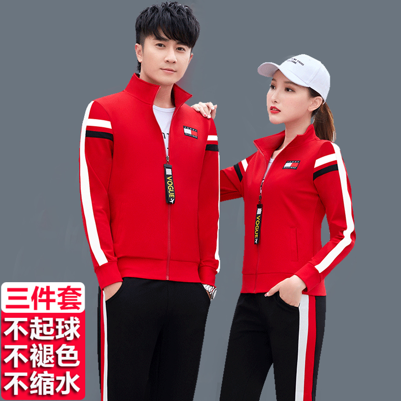 Cardiovert Sportswear Suit Women 2021 Spring Autumn Season New Fashion Casual Vee Men Running Couple Three Sets-Taobao