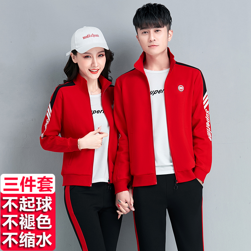 Spring Autumn Season Casual Sports Suit for men and women Three sets of big code Long sleeves Mistress Sportswear cardio-hoodie running running-Taobao