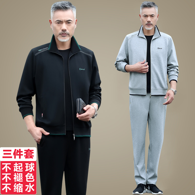 Pure cotton sports suit male middle-aged adult spring and autumn three pieces of daddy clothing middle-aged leisure sportswear running suit