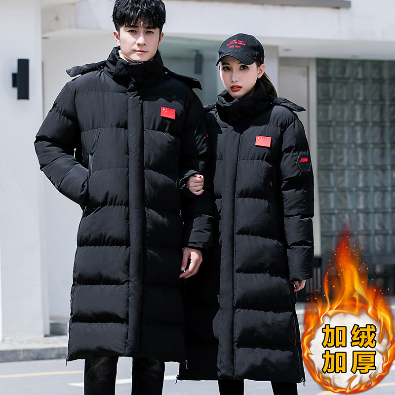 National Team Winter down cotton over knee Long version Military cotton Large clothes men and women Gardown thickened Anti-cold Northeast cotton jacket jacket