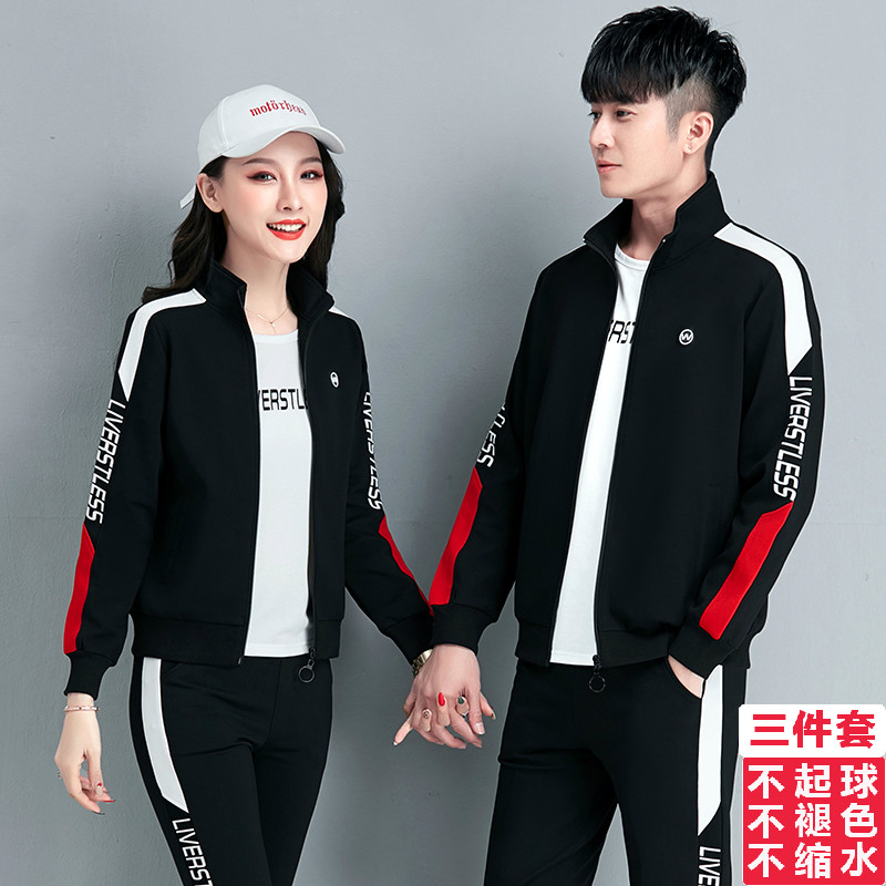 Erotic Dress Sport Suit for men and women Spring and Autumn season Three sets of large size Sizes Loose Running Fitness Fashion Casual Suits