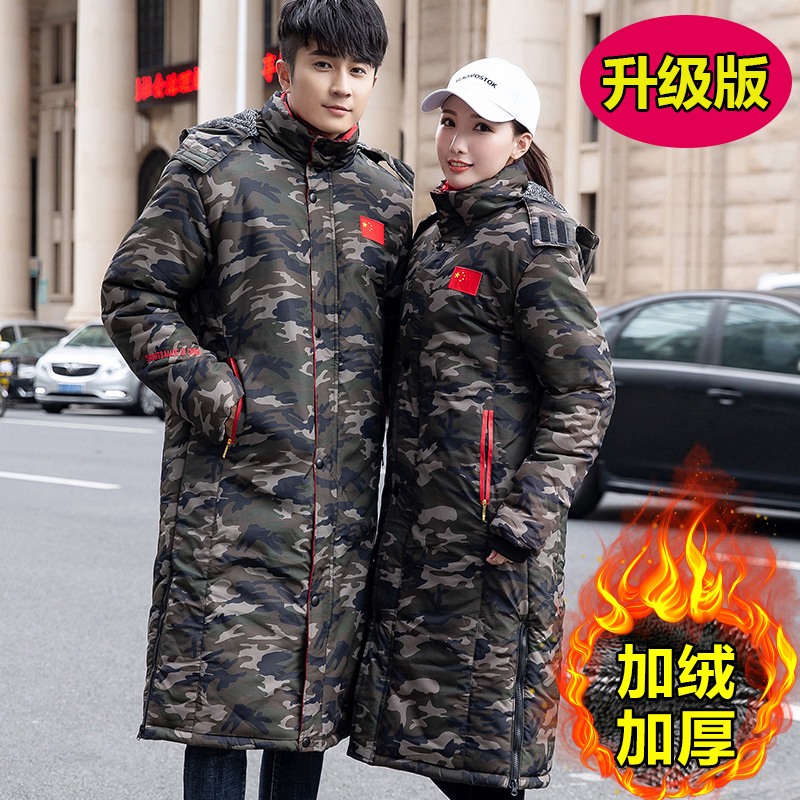 National team winter plus velvet thickened Northeast camouflage military cotton coat men's and women's long over-the-knee winter training cotton uniform