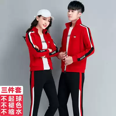 Spring and autumn couple shipping sports suit Women's large size three-piece fashion sportswear leisure suit men's sweater running
