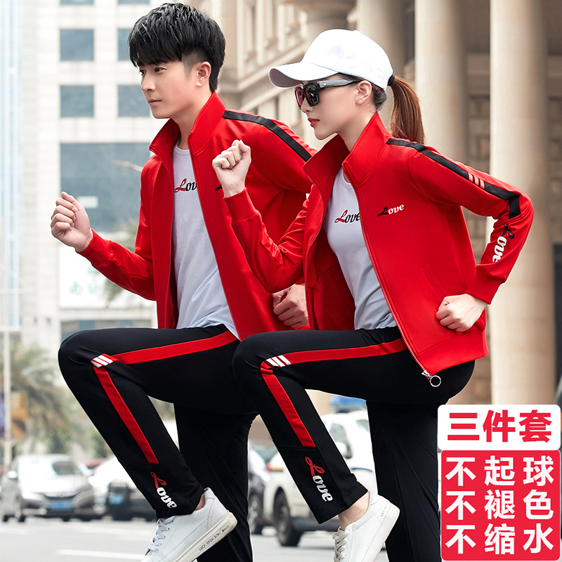 Sports suits men's and women's spring and autumn large size three-piece couple's wear sportswear pure cotton casual suits running clothes