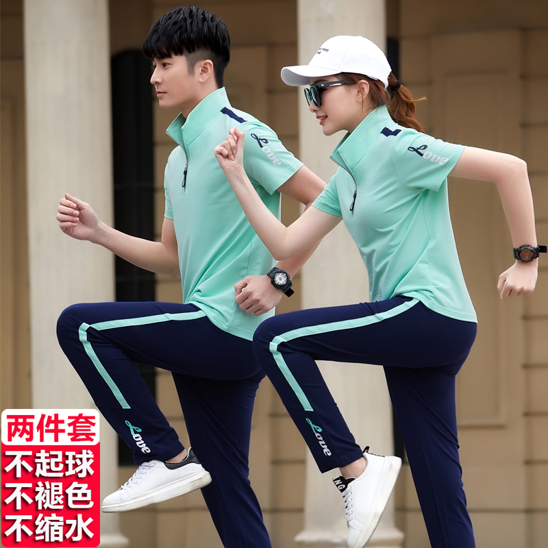 Summer Couple's Casual Sportswear Suit, Unisex Short-Sleeved Long Pants Thin Suit, Pure Cotton Group Running Suit