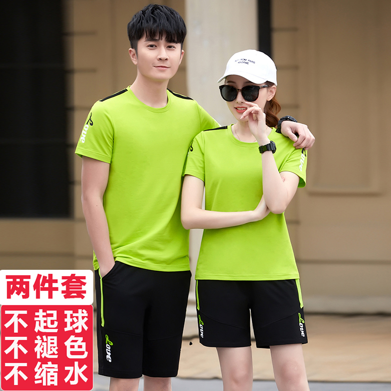 Summer Pure Cotton Lovers Short Sleeve Shorts Casual Sports Suit Men And Women Thin Running Fitness Ice Silk Speed Dry Suit