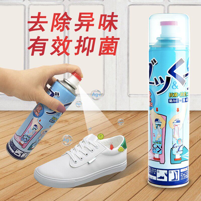 Japan PINEOLE Silver Ion Deodorant Shoes Foot Sweat Bacteriostatic Deodorant Spray Sport Deodorant Spray 440ml