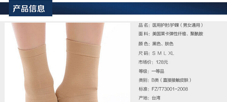 Protection sport - Ref 583405 Image 14