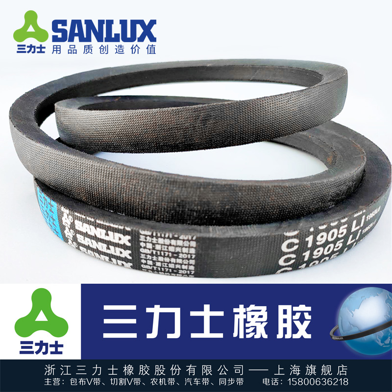 Trix Triangle with C1930 1956 1981 2000 2007 2007 2057 2032 2083 2083 2108