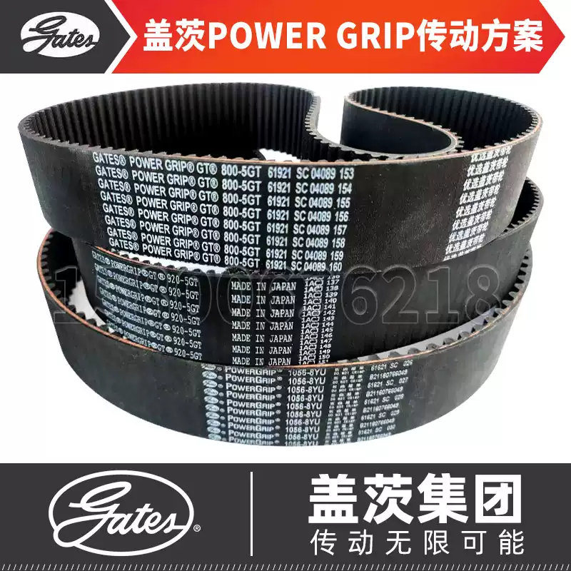 三力士SANLUX齿形三角皮带AV15X930 940 950 955 965 970 980Li