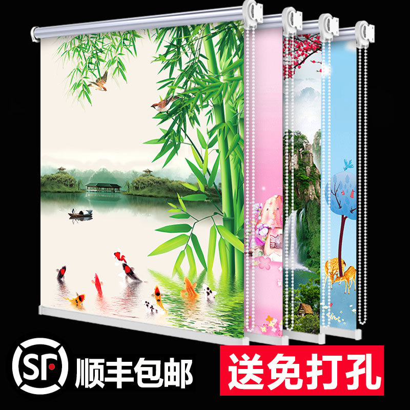 Hand-Pull Roller Blinds, Roll-Up Sunshade, No-Drill Installation, Full Blackout Sun Protection Curtain for Office, Bathroom, Balcony