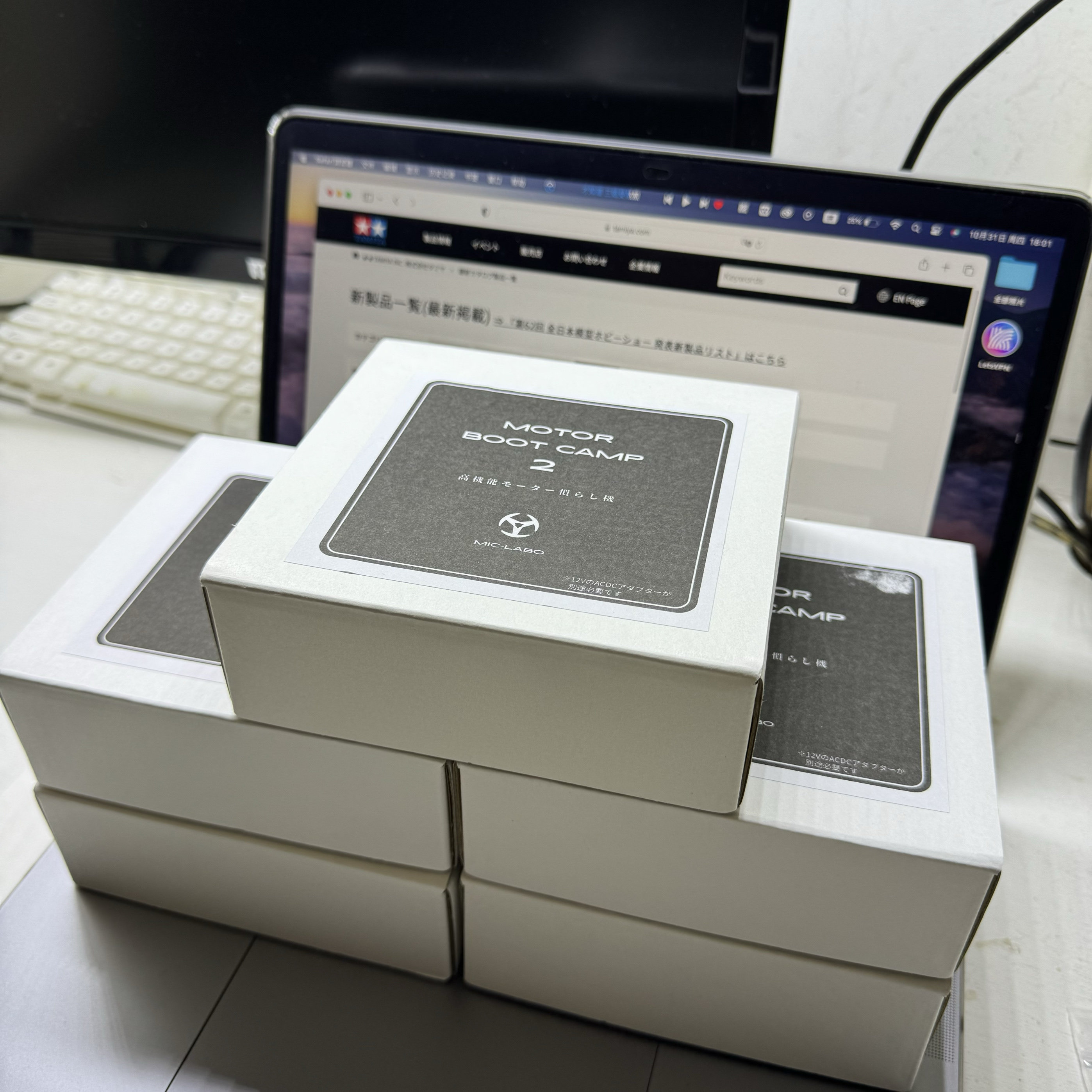 Tamiya mini 4wd japanese import motor break-in machine | Motor