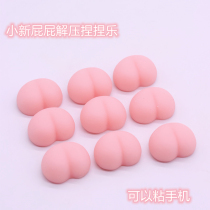 Crayon small new ass mobile phone shell q Pinch Pinch Soft Cotton accessories Cute Silicone decompression Divine Instrumental Net Red Tides