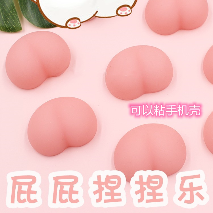Three-dimensional anti-collision sticker small new butt sticky mobile phone protective case accessories small peach small butt pinch music net red toy cute
