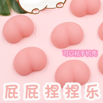Three-dimensional crash-proof patch small new fart mobile phone shell accessories little peaches small ass pinching lovemesh red toy cute