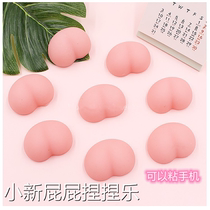 Q Bomb Decompression Knead Fart Peaches Silicone Gel Cell Phone Shell Decoration DIY Accessories Soft Little New Butt Toy Mesh Red