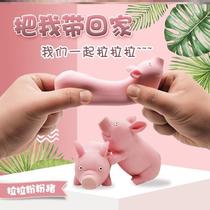 Pinch Le pig decompression pig rubber decompression artifact vent Pat pig Lala sand sculpture pig kneading toy pig