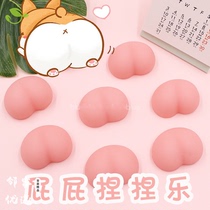 Class Boredom Decompuccator Savage Odd Little Gadget Boy Doll Springtime Soft Girlfriend Venting Evil for Children to Play